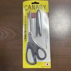 CANARY キャップ付き裁ちばさみ
