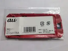 京セラトルクG05 パーツなど