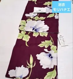 No.5313　浴衣　ハナエモリ　綿　着物　仕立済　新品未使用