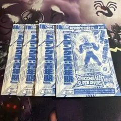 ドラゴンボール スーパーダイバーズ トランクス 青年期　4枚セット