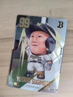 バッファローズ　杉本裕太郎選手 トレーディングカード