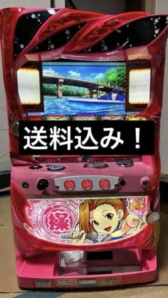 パチスロ機　押忍！番長3 操パネル　実機 Amazon | 押忍！番長3 操パネル 中古パチスロ実機 (ノーマル