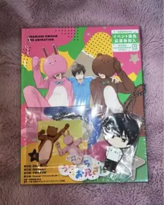 うらみちお兄さん vol.4 Blu-ray キンクリ堂購入特典 ラバマス 付き