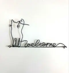 猫のワイヤーウェルカムデコレーション 10x20 cm