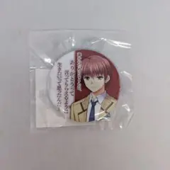 Angel Beats!　オンラインくじ　セリフ缶バッジ　音無