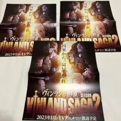 ヴィンランドサガ　ピンナップポスター　付録