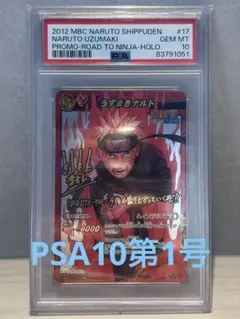 Item thumbnail for item 9067129e-9998-461a-ab89-c63b6c54aba2