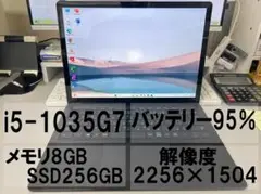 Surface Laptop3 i5-1035G7 8GB 256GB 確認済②