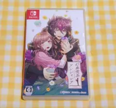 幻奏喫茶アンシャンテ　Switch　ソフト