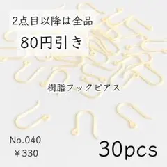 Item thumbnail for item 369fb6f4-a6fb-4afa-a8f8-5cf08cd1de79