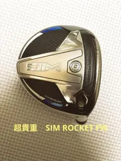 テーラーメイドSIM ロケットRocket 3W 14 °【ヘッド単品】
