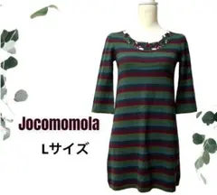【Jocomomola】モチーフ編み カラフル ボーダー ニット ワンピース