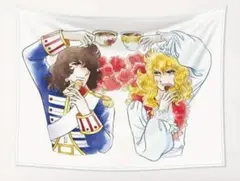 ベルサイユのばら タペストリー ⑮