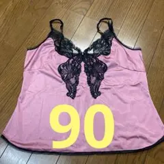高級　レース　キャミソール　日本製　セクシー系　90