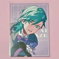 うたプリ 藍 After Secret ドルソンカード