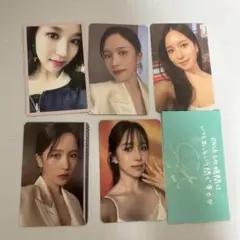 TWICE ミナ トレカ