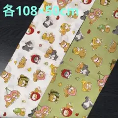 【コスモテキスタイル】dogフルーツ柄生地　シーチング2点《各108×50cm》