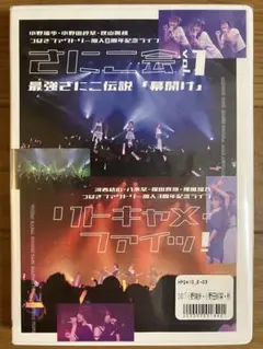 2025年最新】つばきファクトリー dvd リトキャメの人気アイテム