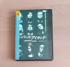 【DVD】ハーパーズアイランド