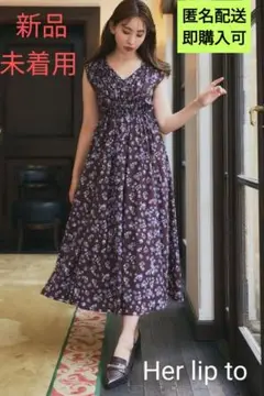 ワンピース herlipto Paris Daisy Long Dress Her lip to - Herlipto Paris Daisy Long Dress Her lip toの