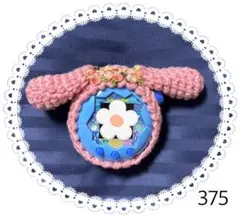 たまごっちパラダイスカバー うさ耳 ピンク 花かんむり 可愛い おまけ付 375