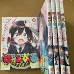 ばっどがーる 全5巻セット