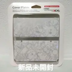 newニンテンドー3DS きせかえプレート No.039　新品未開封