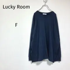 Lucky Room ネイビー 長袖Tシャツ F 部屋着 トレーナー
