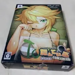 たんていぶ 暗号と密室と怪人と 初回限定版