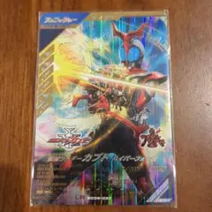 ガンバレジェンズ　仮面ライダーカブト　ハイパーフォーム　LR