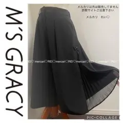 タグ付き新品☆M'S GRACY ツイードガウチョパンツ 38 2025年最新】M'S GRACY レディース ガウチョパンツの人気