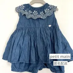 【petit main】 100cm チュニックとボトムセット