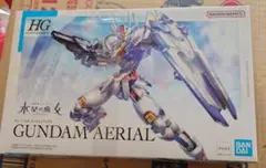 ガンダム エアリアル 1/144