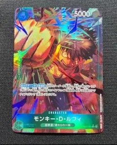 ⭐️美品⭐️モンキー・D・ルフィSRパラレル THE BEST vol.02