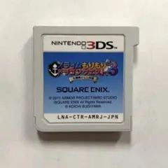 スライムもりもりドラゴンクエスト3 大海賊としっぽ団