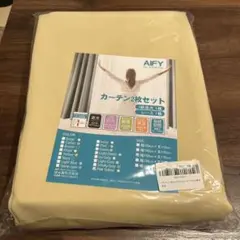 AIFY カーテン2枚(1級遮光•レース)セット