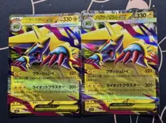 ポケモンカード メガライボルトex rr 2枚