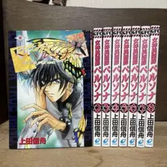 女神異聞録ペルソナ新装版　全巻　初版 ふるいちオンライン - ブックス/大型コミック/女神異聞録