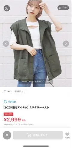 Item thumbnail for item 73027cbc-0635-4540-8f45-b6888e88f0be