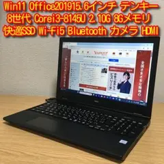 、