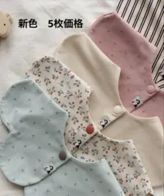 【5枚セット】 コニースタイ　新色