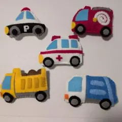 働く車５台マグネット　ハンドメイド　フェルト