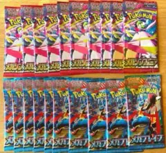 メガブレイブ　メガシンフォニア　20パック　セット
