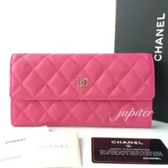 ❤︎大人ピンクの魅力❤︎ CHANEL 長財布 ピンク キャビアスキン