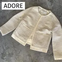 ADORE アドーア ノーカラージャケット ノーボタン コットンリネン