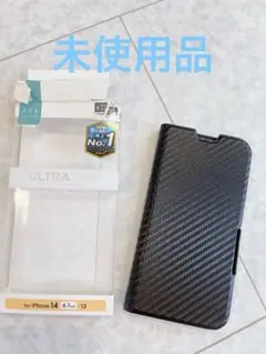 未使用iPhone 14/13 専用 超薄型手帳型ケース