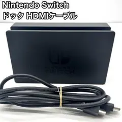 Nintendo Switch ニンテンドースイッチ 任天堂 ドック HDMI