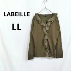 LABEILLE ▶ フリルカットソー LL カーキ 長袖