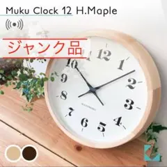 【ジャンク品】KATOMOKU 木製シンプル電波時計 直径30cm