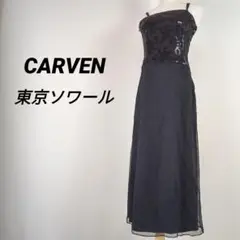 東京ソワール CARVEN ドレス ワンピース ひざ丈 ブラック スパンコール